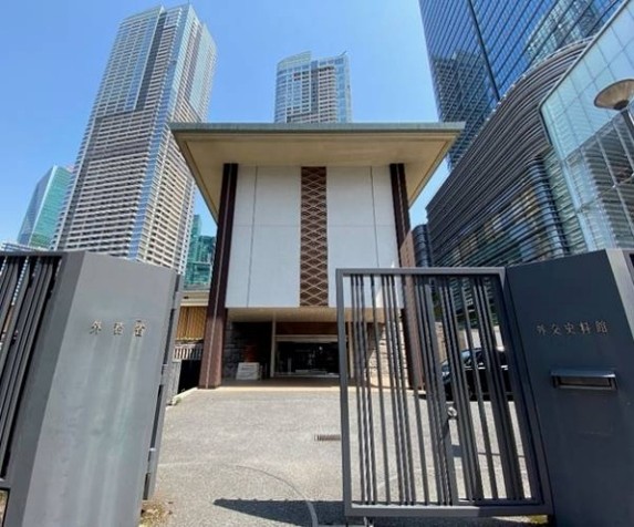 ⑫外務省外交史料館1