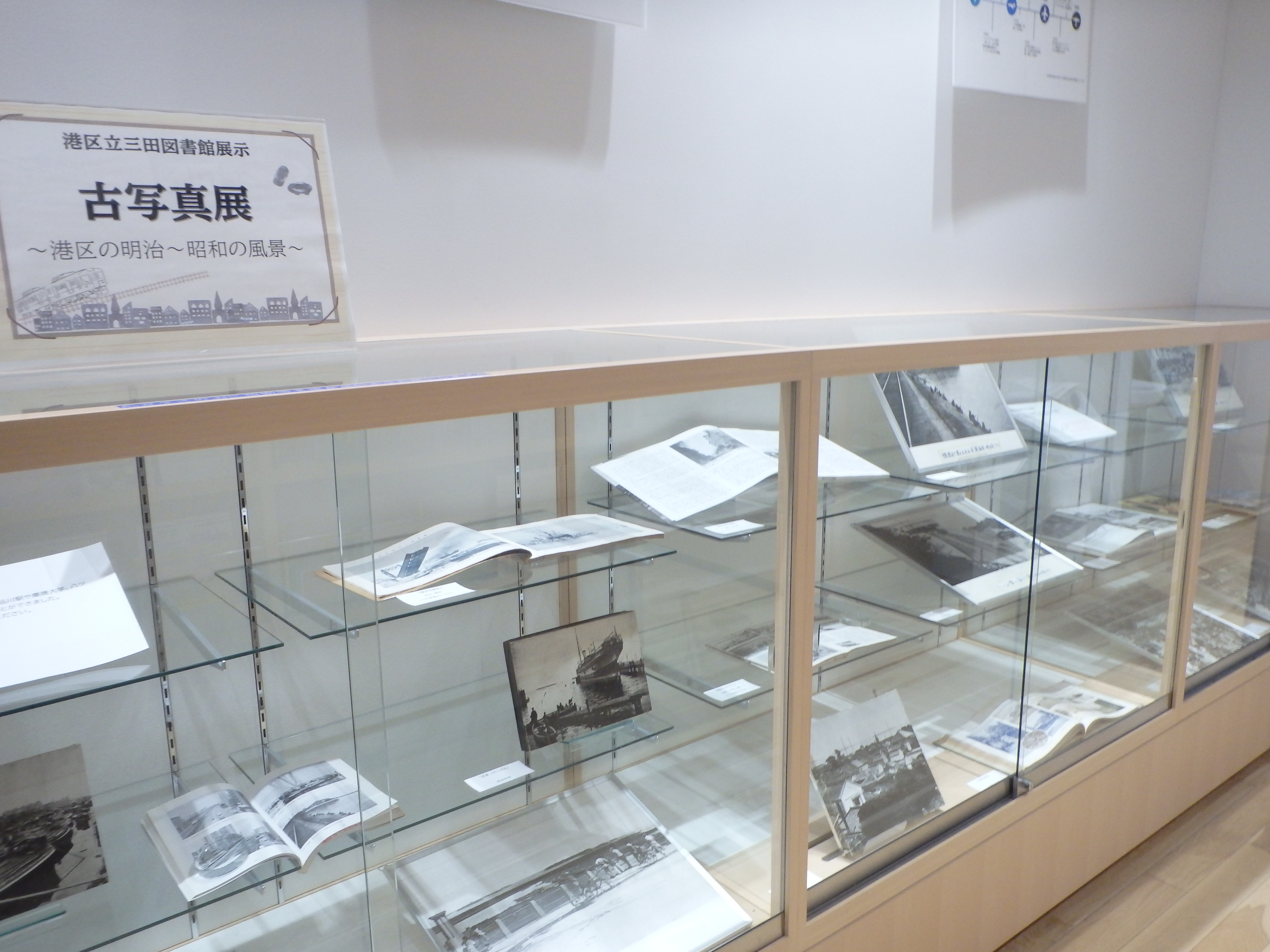 4Fガラス展示・古写真展