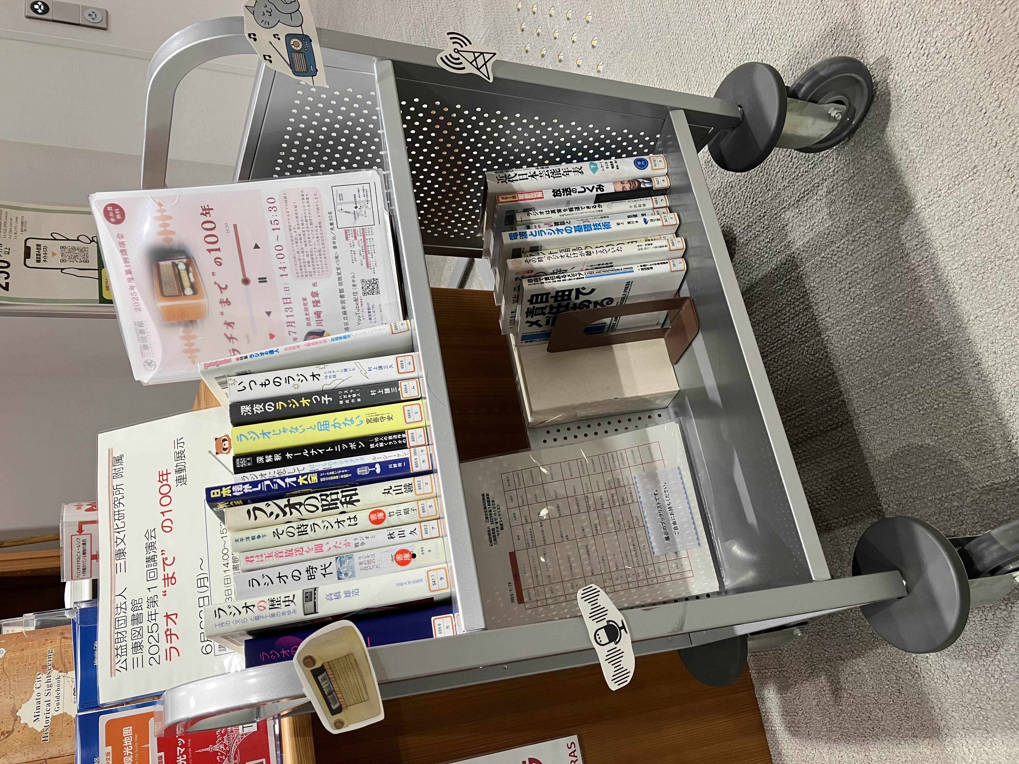 三康図書館イベント「ラヂオまでの100年」関連展示写真