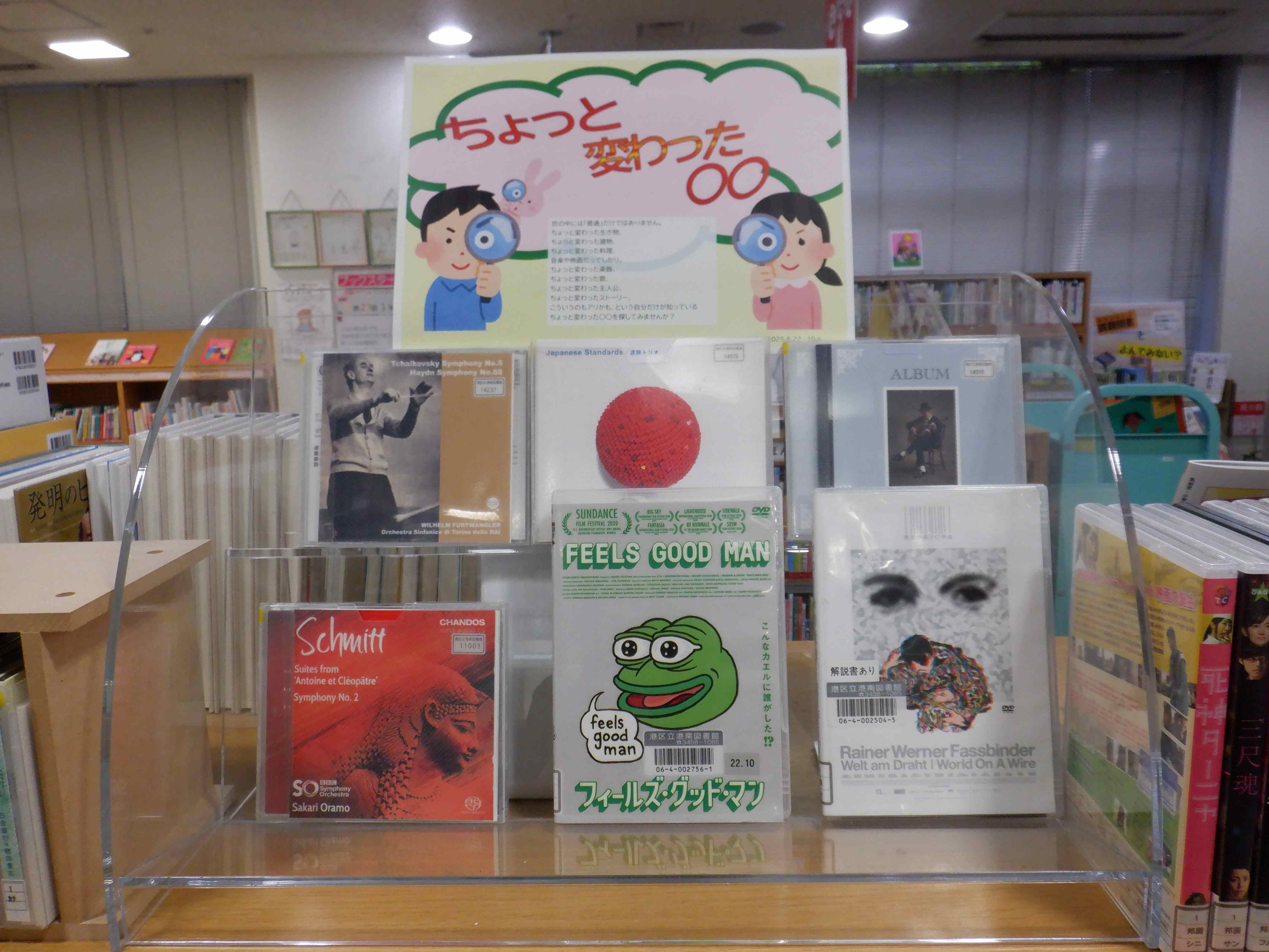 港南視聴覚展示8-10