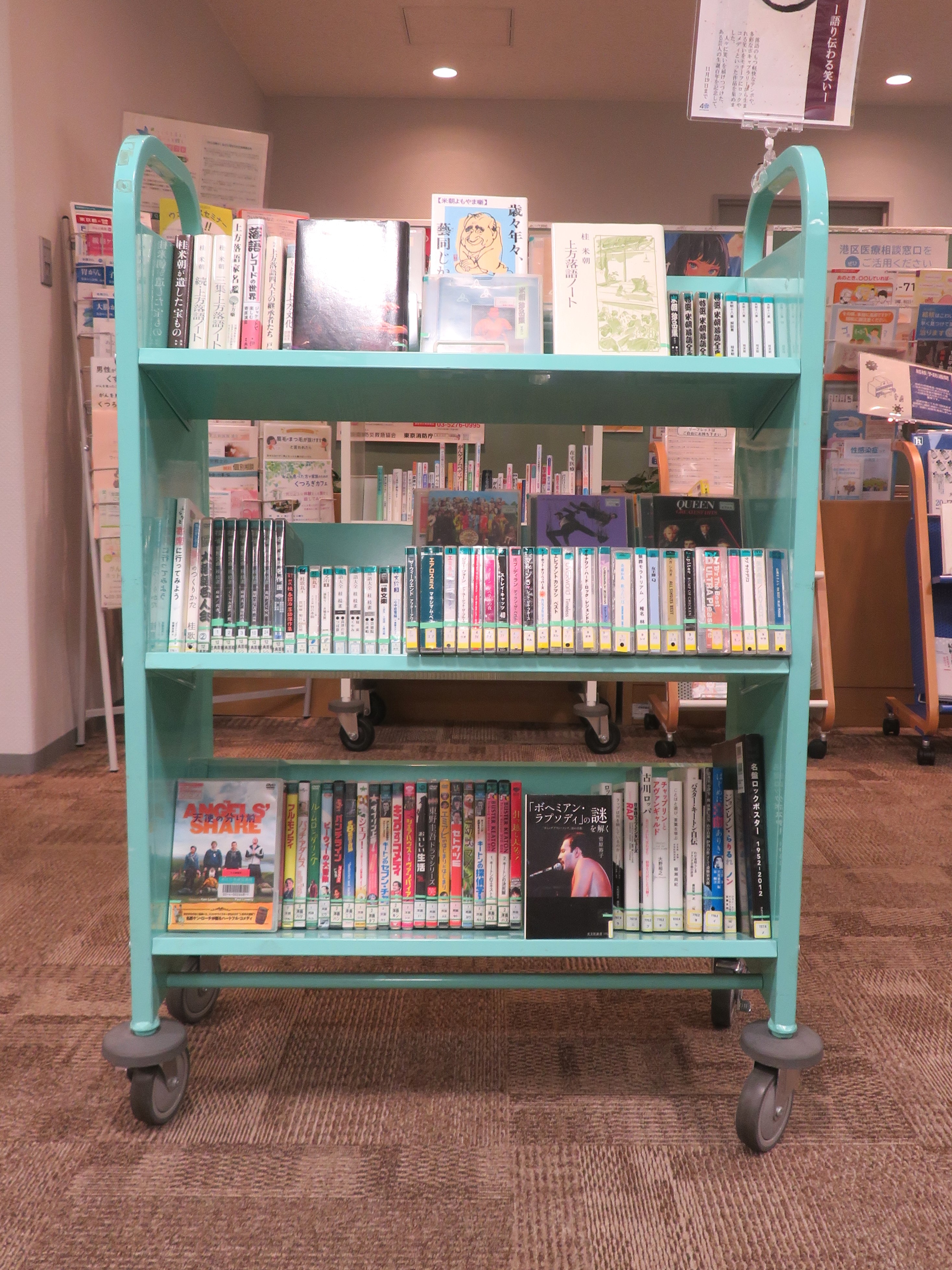 噺ー語り伝わる笑い