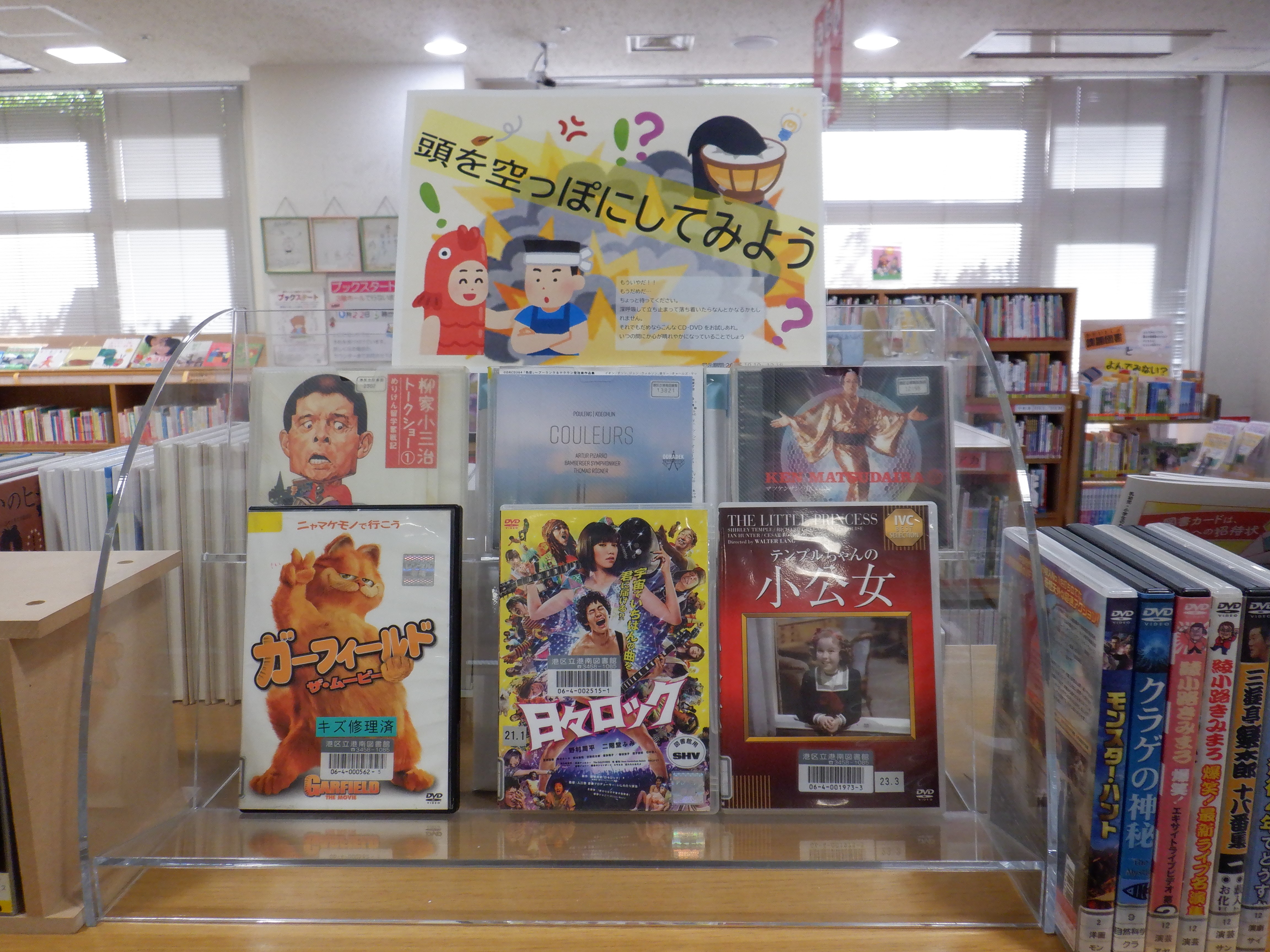 港南視聴覚展示写真25.10-25.12