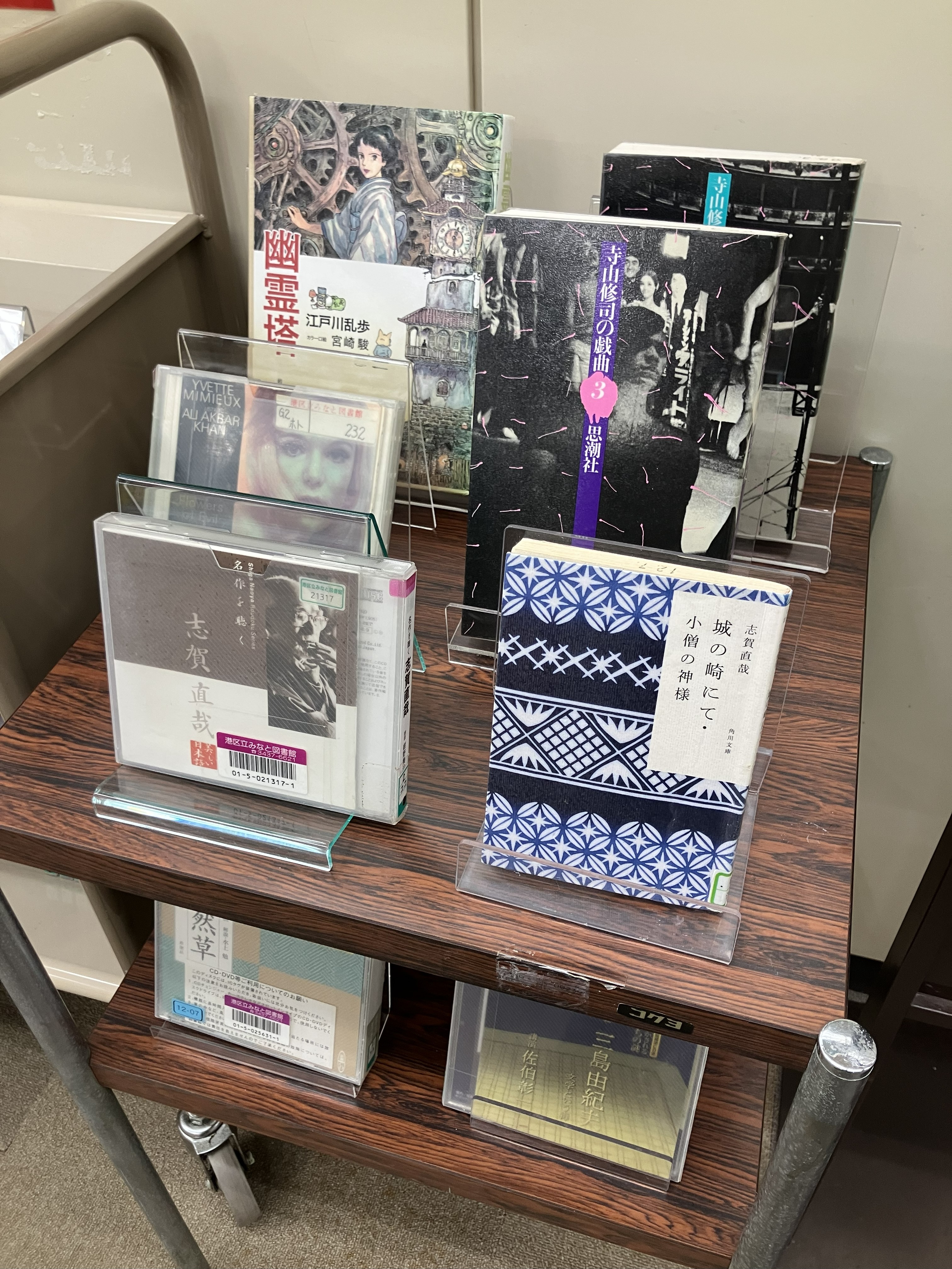 みなと11月視聴覚展示「朗読で聞く名作」
