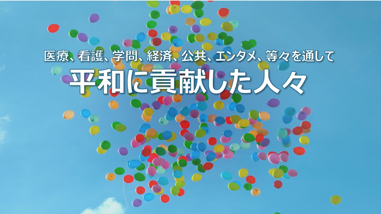 みなと2026年7月一般展示