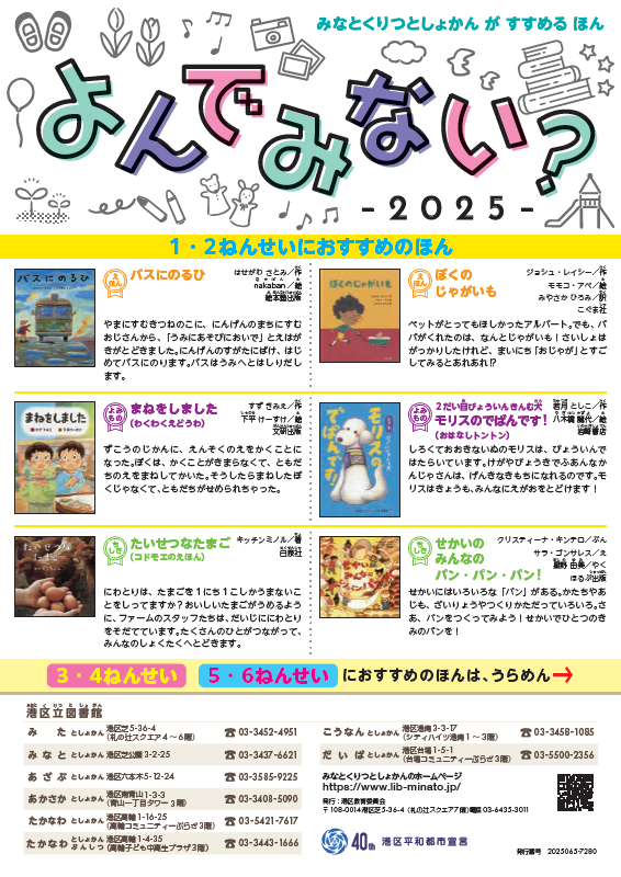 環境ことば事典（全４巻）/大日本図書（単行本） Amazon.com: For Intermediate Learners of Japanese 